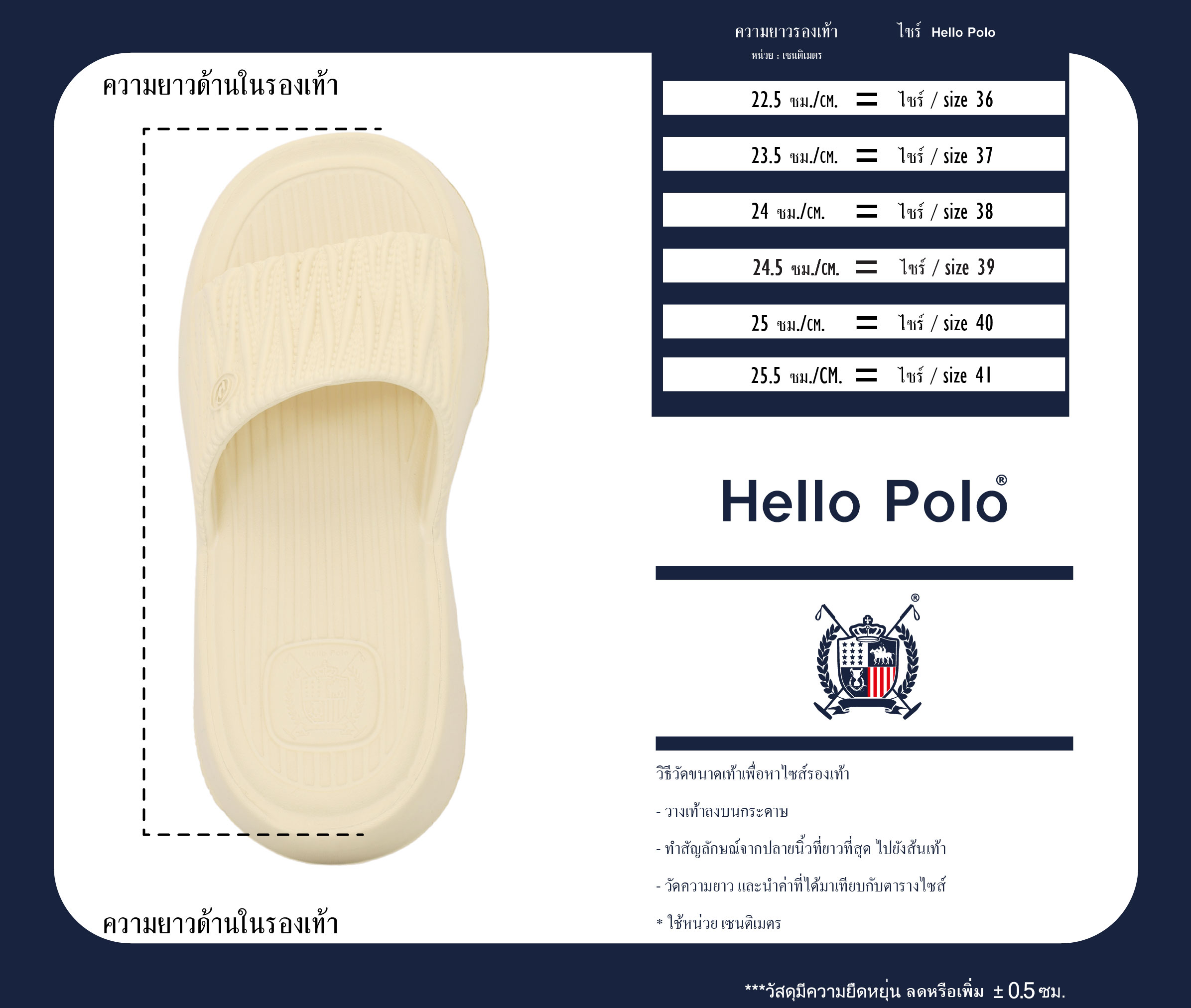 คู่มือไซส์ HP8040