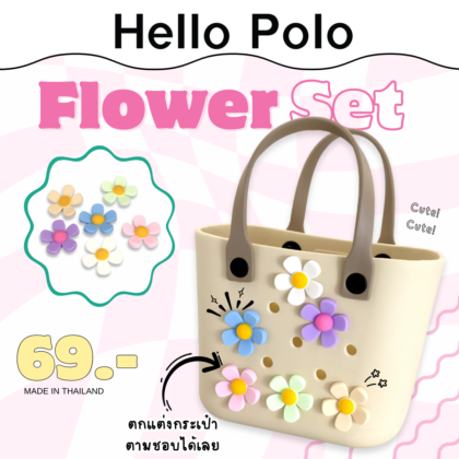 ดอกไม้ Pastel hover